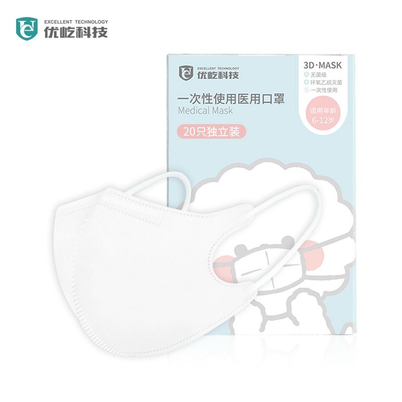 UE儿童医用口罩:环保又实惠,3D折叠式结构全面防护