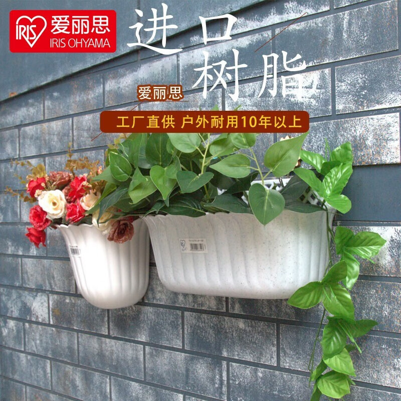 爱丽思（IRIS）阳台壁挂盆创意田园挂墙树脂塑料花盆挂墙花盆 400白色
