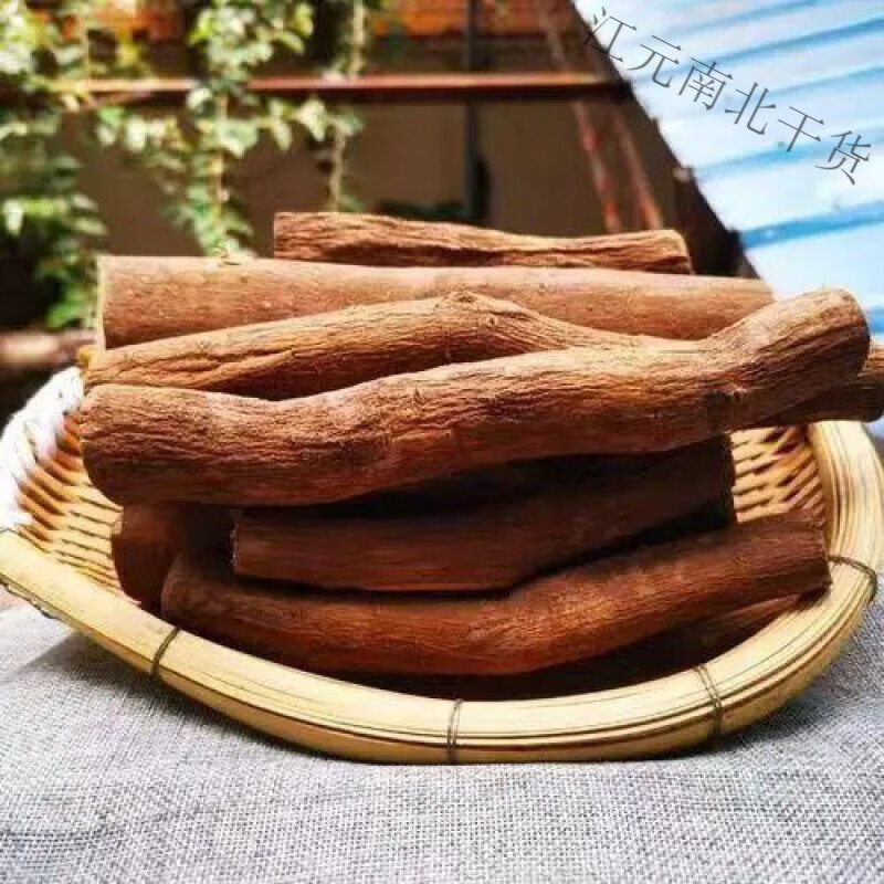 深生都山胡椒根老根木姜子根粉树干木棍子新鲜干货云南德宏特产 85%