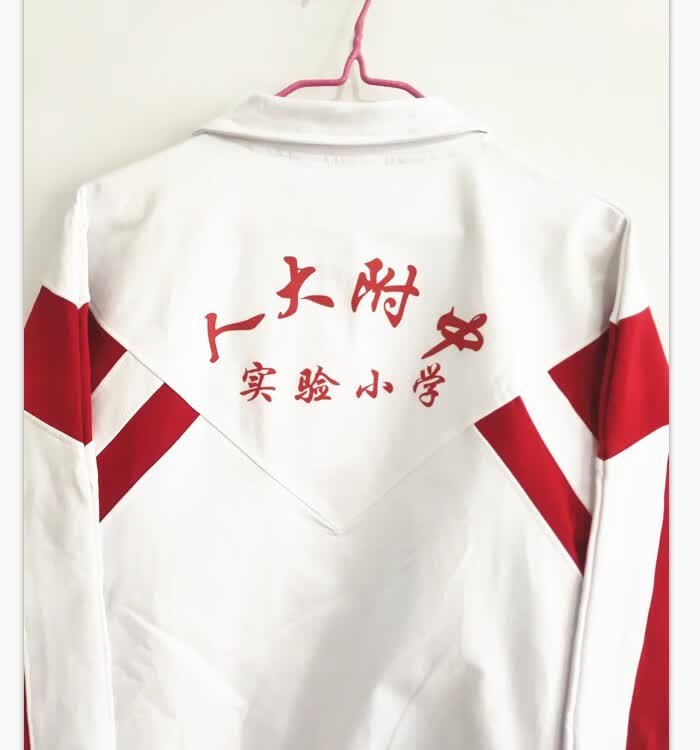 檀姿曦zarlu人大附中校服分校冬季加绒款实验小学上衣校服加绒长裤春
