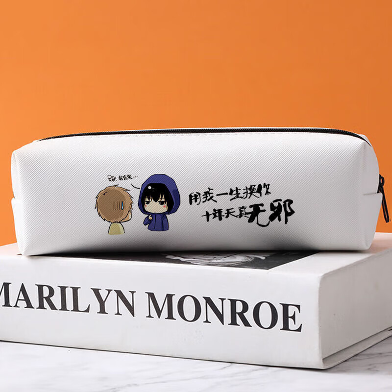 盗墓笔记周边笔袋笔盒动漫瓶邪二次元小说学生文具盒生