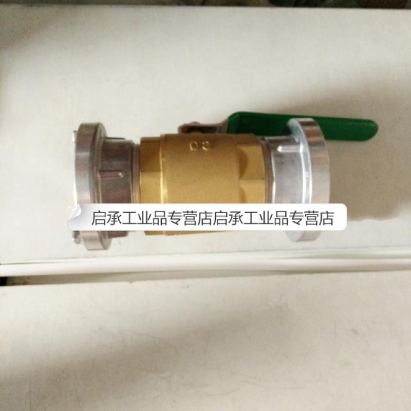 消防65型铜止水器水带快速截水器卡式铜球阀止水器消防大比武训练 65