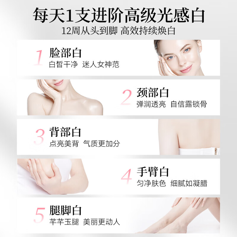 NOOBO水晶白番茄美白丸胶囊黄黑皮去黄提亮胶原蛋白美白片内调全身亮白 【抑黑焕白亮】白番茄 120粒*2瓶 【推荐装】