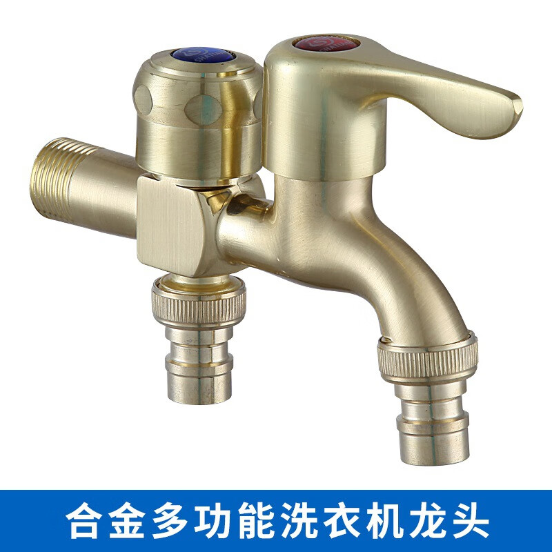 狼之吻一进二出多功能洗衣机龙头浴室拖把池水龙头 合金铜色直双用