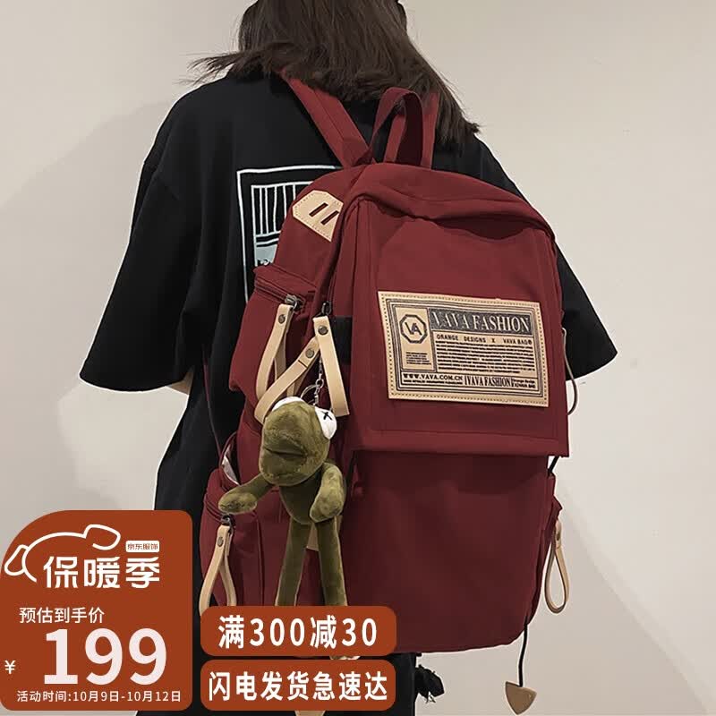 爱情海双肩包书包女大容量小学生初中生高中生背包大学生15.6吋电脑包护背减负轻便4-6年级旅行包女生闺蜜生日礼物送女友老婆女朋友实用走心属于什么档次？