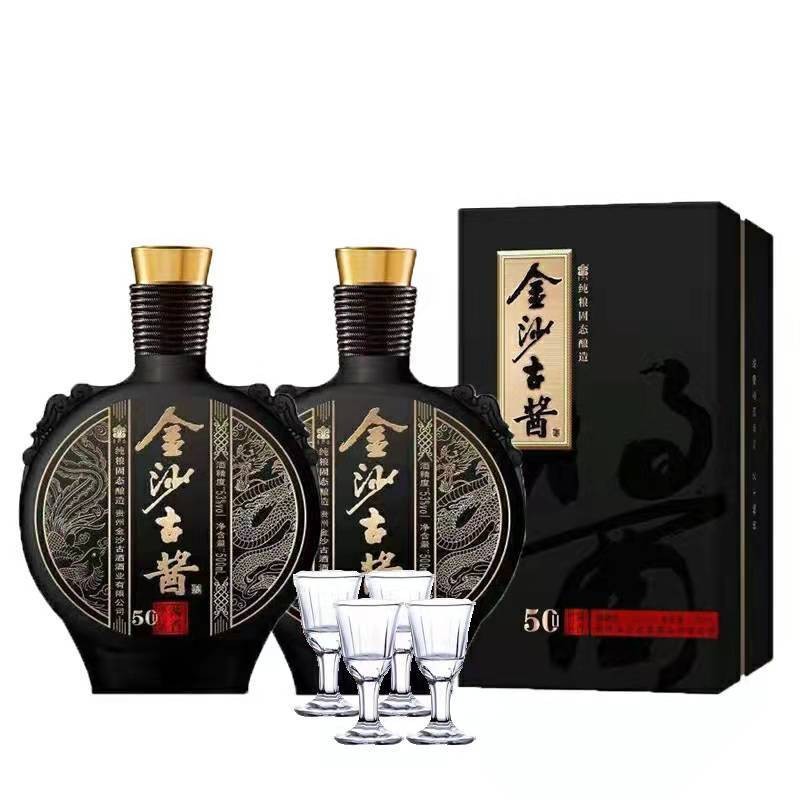 金沙古贵州金沙古酱酒 固态酿造 53度酱香型高度白酒礼盒装酒水 金沙