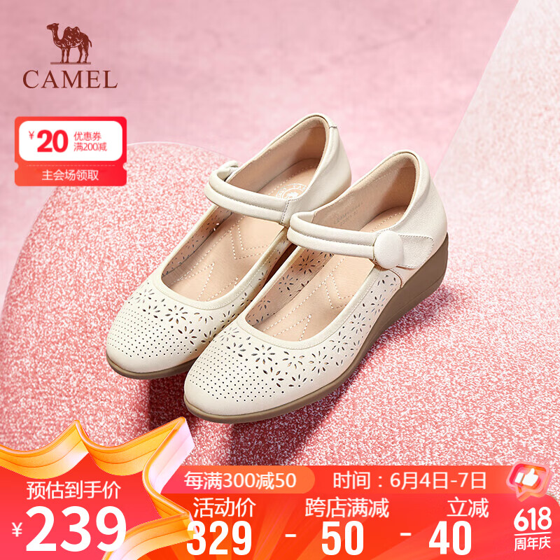 骆驼（CAMEL）坡跟单鞋女舒适牛皮革镂空挑花魔术贴单鞋 L24M155641 米白 37 