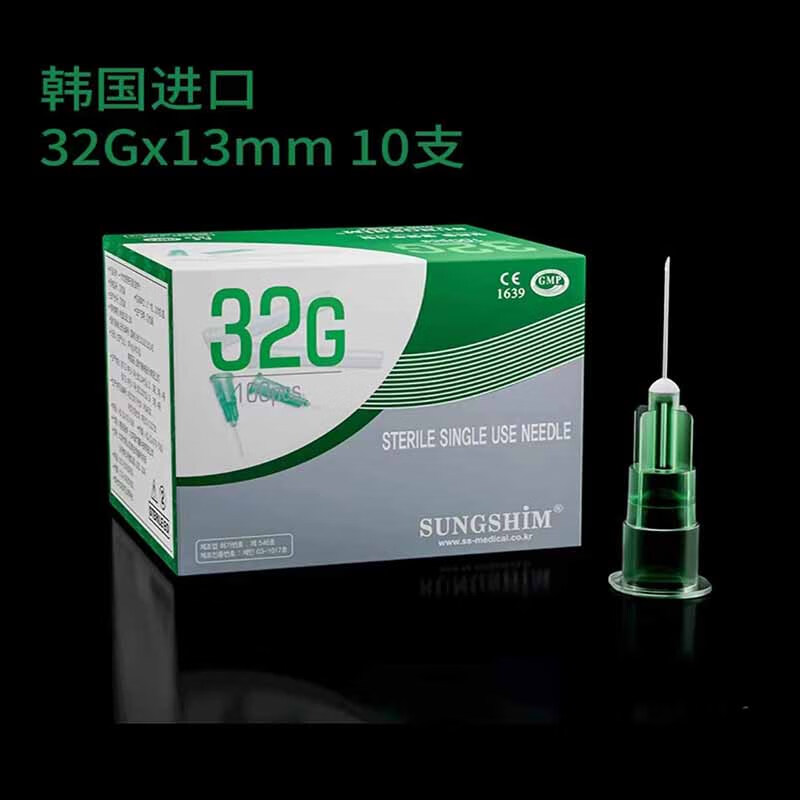 医用一次性小针头韩国进口32g34g30g4mm美容微针非无痛水光注射针 32g