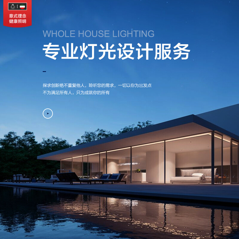 京东灯光设计服务历史价格查询|灯光设计服务价格历史