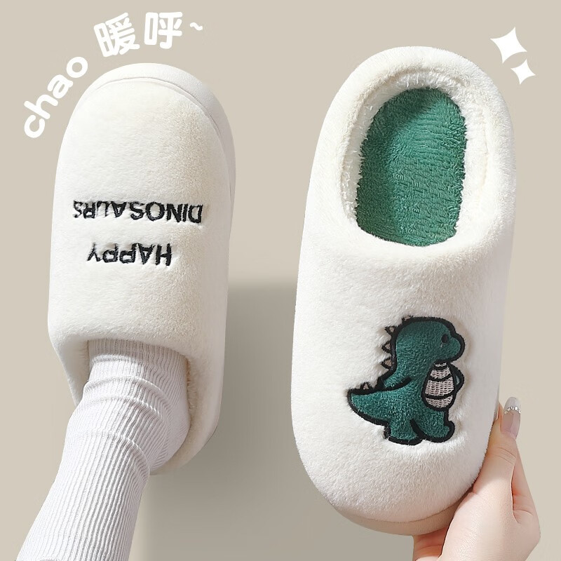 安尚芬棉拖鞋女士秋冬季新款居家卡通保暖加绒半包跟情侣地板拖月子鞋男 白色【小恐龙】 38-39适合37-38属于什么档次？