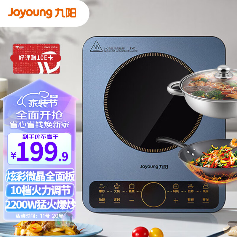 电磁炉十大公认品牌排行榜(电磁炉电锅炉中中国十大品牌电锅炉)