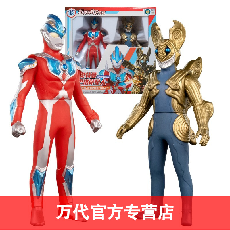 银河斯特利姆形态超决战巴洛萨星人69043