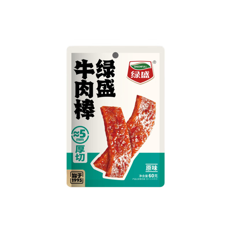 绿盛绿盛牛肉棒棒牛肉肠原味牛肉类网红零食小吃 60g 牛肉棒原味*2包