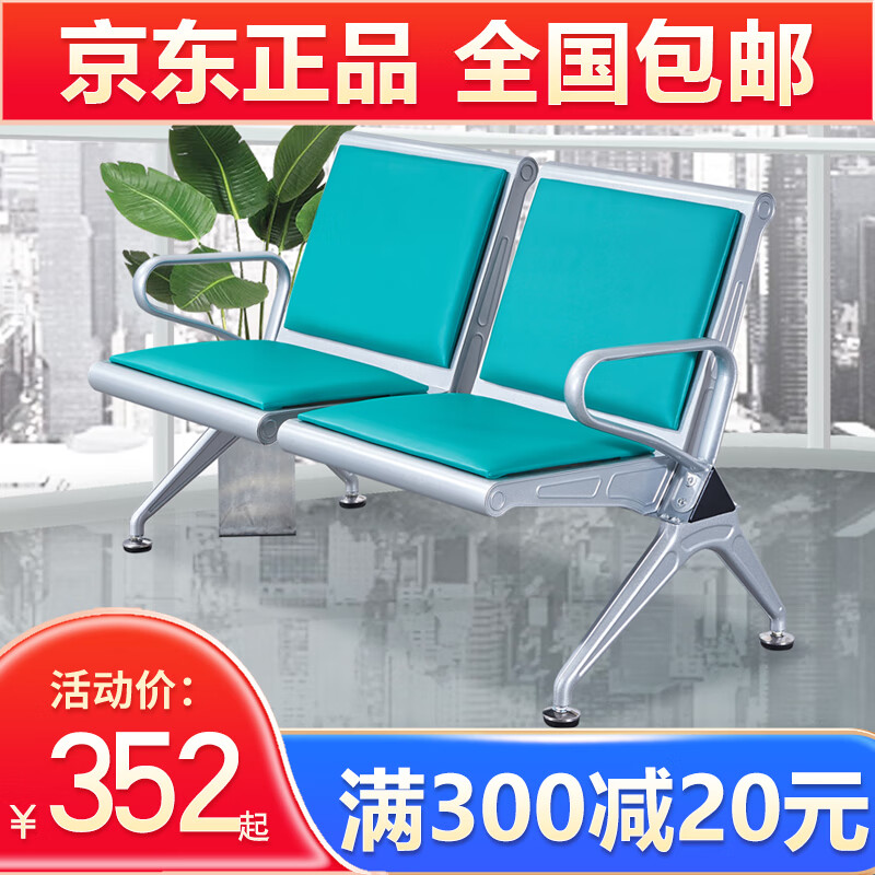 辟木连排椅加固加厚机场椅两人位等候诊椅输液椅公共休息联连体座椅 2