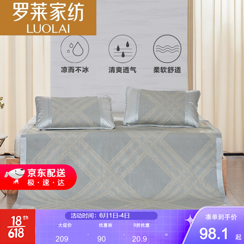 京东家具日用 2021-06-04 - 第12张 | 最新购物优惠券 京东家具日用 2021-06-04 - 第12张 | 最新购物优惠券