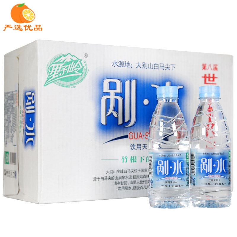野岭迎驾山泉野岭饮用天然活泉水550*24瓶/箱 大别山饮用水天然水
