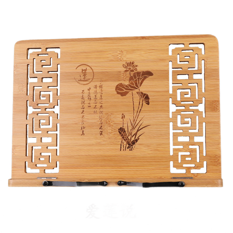 多功能画板写字板阅读架看书字帖临帖架经书架IPAD平板夹支书神器高么蕉 爱莲说大号39*28【8档】【可定制图片文字】