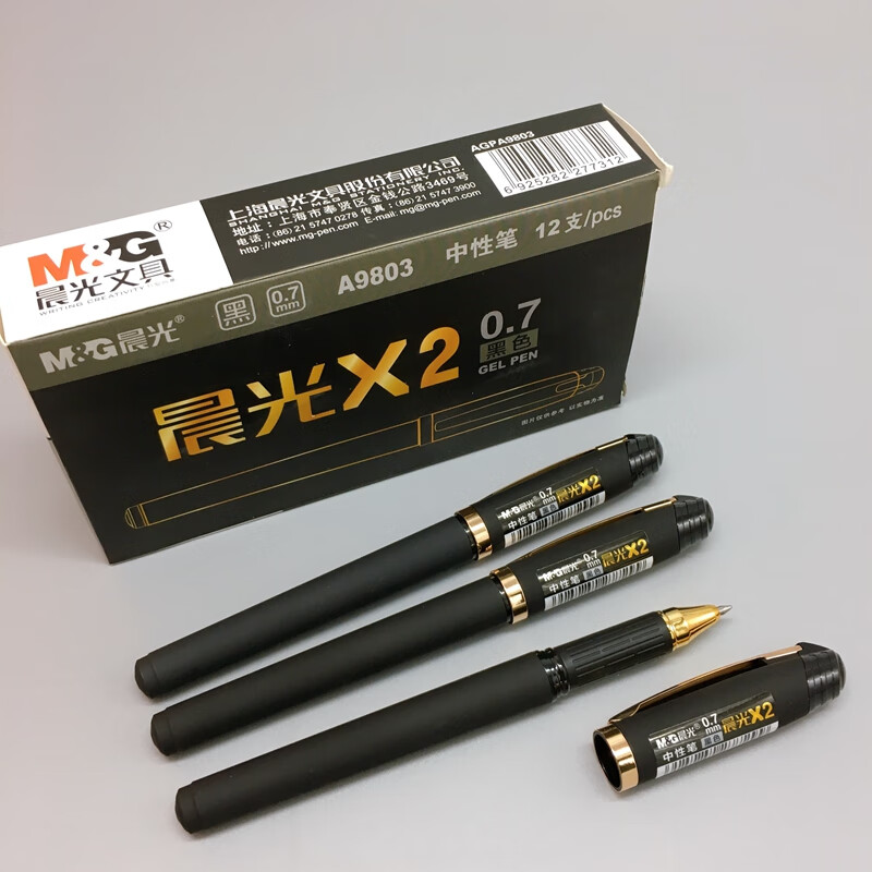 晨光中性笔免费定制logo加粗黑色商务办公签字笔子弹头0.7mm顺滑书写大笔画硬笔签名企业广告笔 A9803：100只