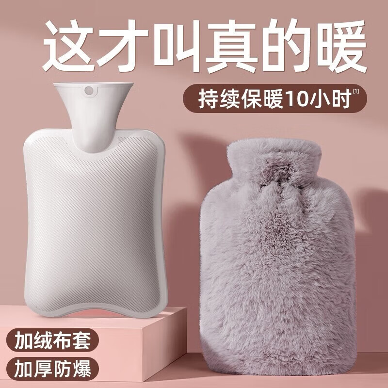 Ϊ�� ������עˮ��ˮ��ůˮ��ů�ֱ���Ů��������������Ħ�ǻ�1000ml 15.89Ԫ