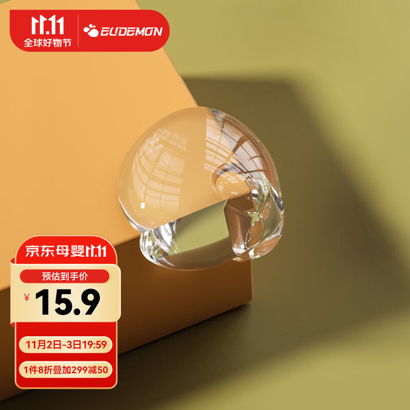 攸曼诚品(eudemon)防撞角桌角透明防磕碰护角茶几家具软包角边贴条保护套高性价比高么？