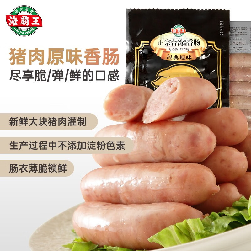 京东肉制品历史价格在哪里找|肉制品价格比较