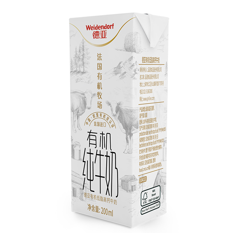 125960-法国进口有机牛奶 德亚（Weidendorf）【低脂】有机纯牛奶 200ml*24盒  原生高钙 有机可追溯-详情图