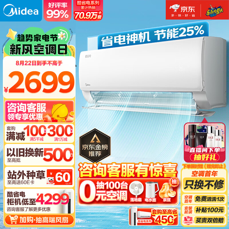 京东数码家电 2023-08-22 - 第18张 | 最新购物优惠券 京东数码家电 2023-08-22 - 第18张 | 最新购物优惠券