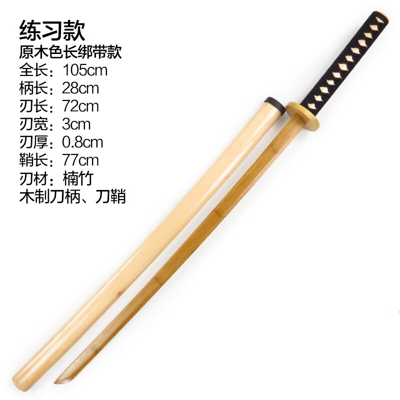 ベビーグッズも大集合 即納品 全国最安値 アクリル 刀掛 刀剣 W300