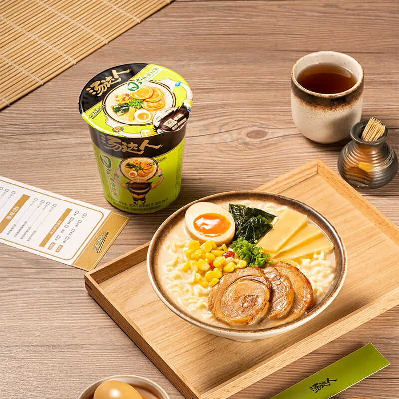 汤达人官方杯面日式豚骨拉面整箱速食方便面泡面推荐 【12杯】日式豚