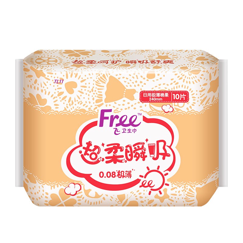FREE飞卫生巾日用夜用组合套装超薄透气姨妈巾少女大学生M巾 日用+超长夜用+护垫组合68片