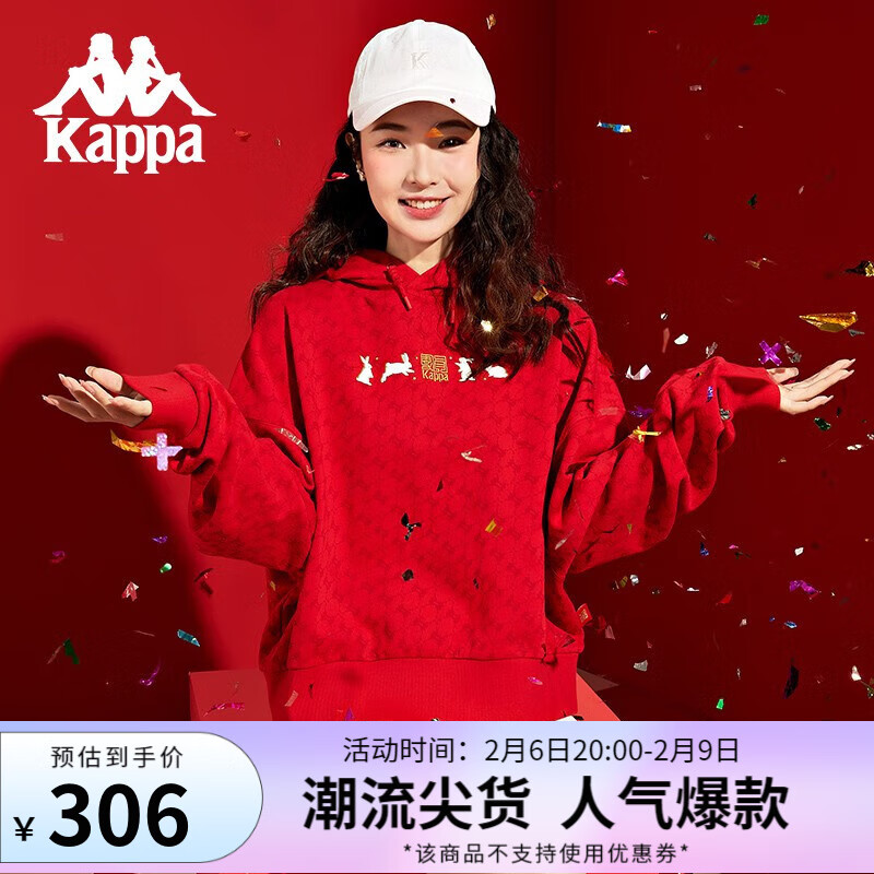 不可错过的时尚卡帕卫衣/套头衫,价格走势分析