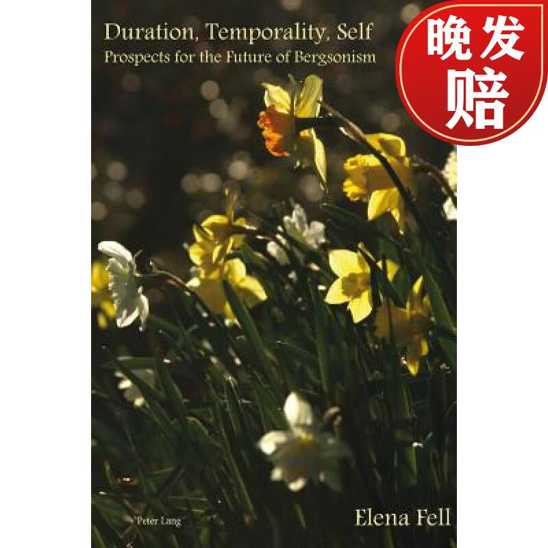 【4周达】duration, temporality, self : prospects for the future