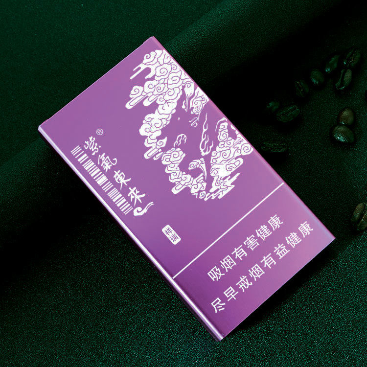 细支滑盖细烟烟盒超薄20支烟壳自动弹盖创意个性可装南京牌炫赫门