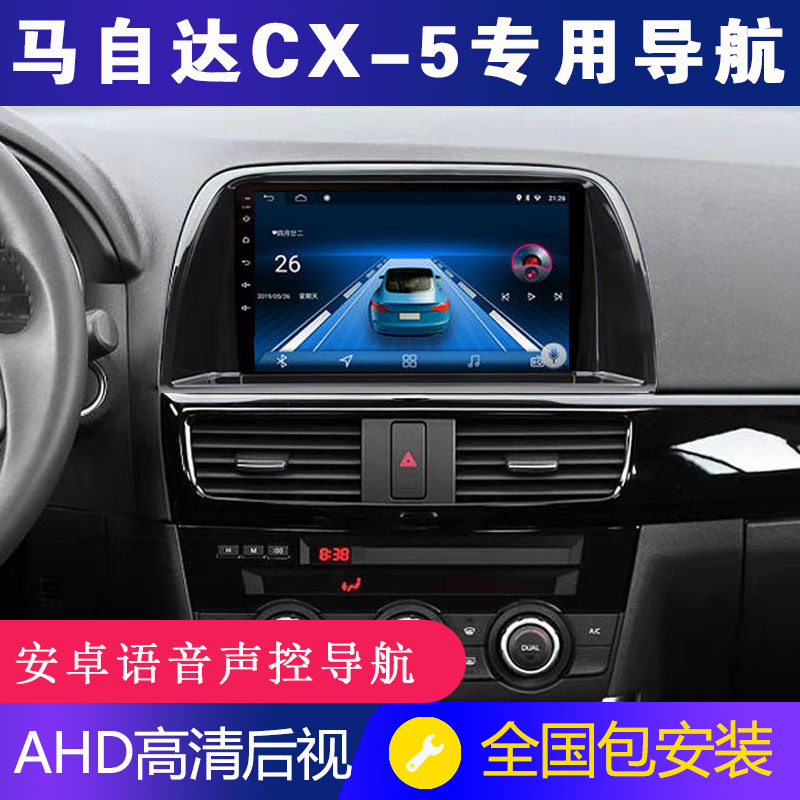 手机热点怎么连接汽车导航视频的简单介绍