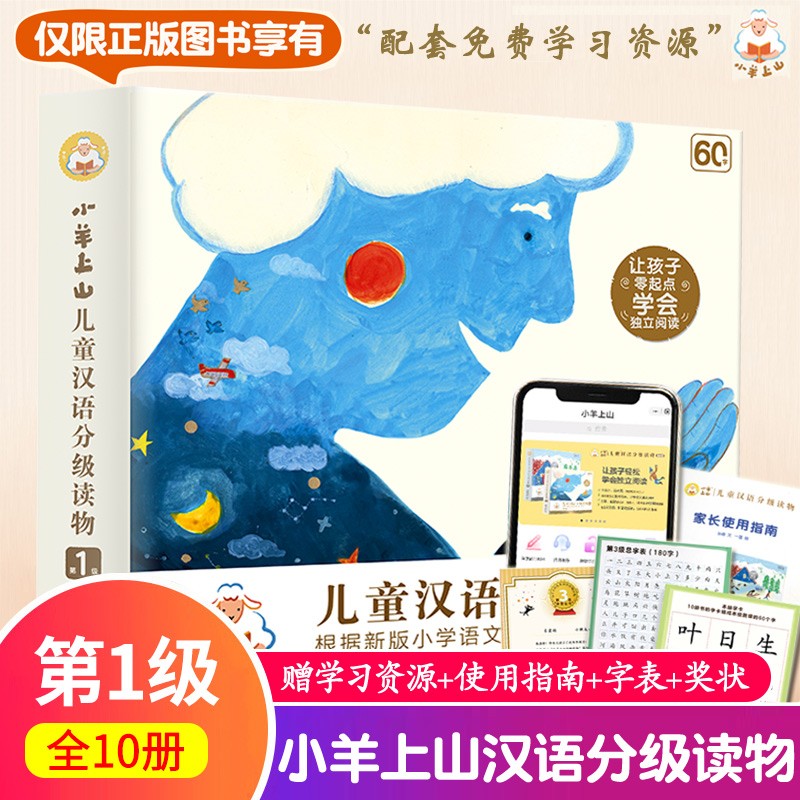 京东图书文具 2023-02-01 - 第7张 | 最新购物优惠券 京东图书文具 2023-02-01 - 第7张 | 最新购物优惠券