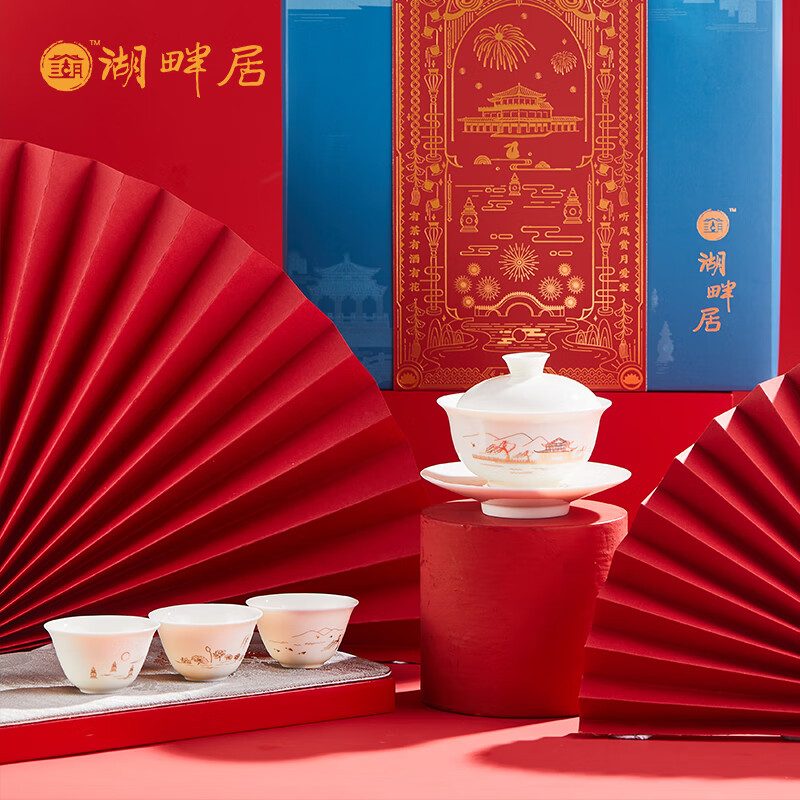 湖畔居茶礼 玉兔迎春茶礼德化白瓷茶器一盖碗三杯西湖十景贴画定制盒礼 玉兔迎春