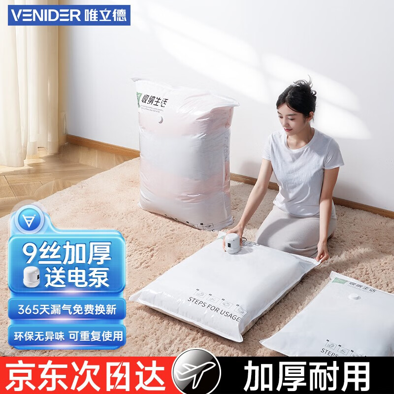 查找收纳袋包历史价格|收纳袋包价格比较