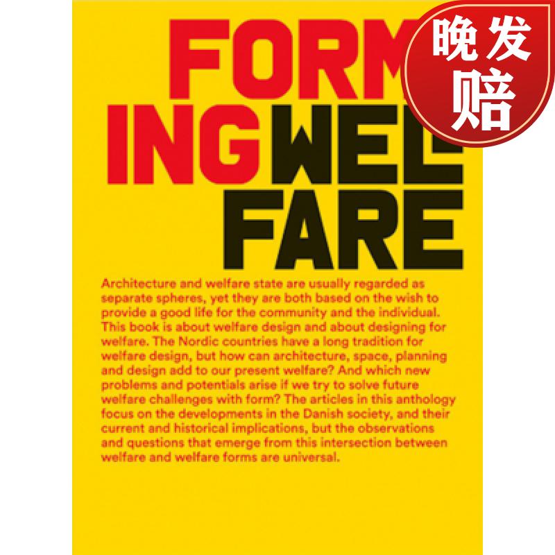 【4周达】forming welfare