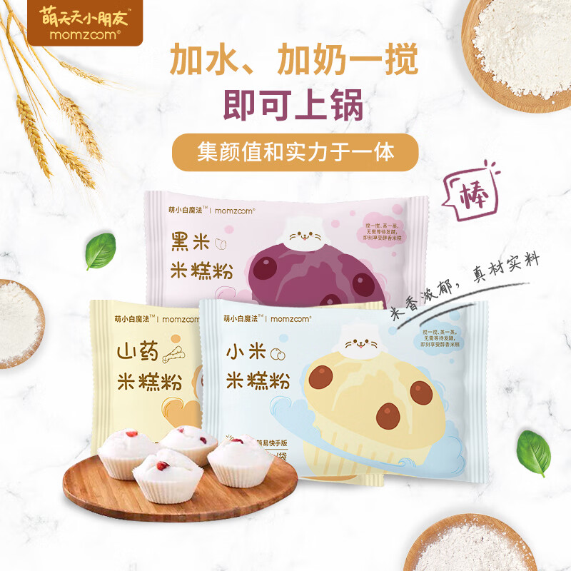 米粉菜粉历史价格查询京东|米粉菜粉价格历史