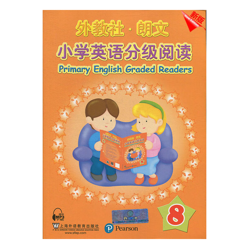 2023年新版跟上兔子六年级第二季下册小学英语朗文分级绘本含4册 小学英语分级阅读8