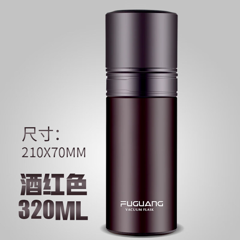 富光茶水分离泡茶杯304不锈钢保温杯男女士茶杯便携简易功夫杯礼盒装