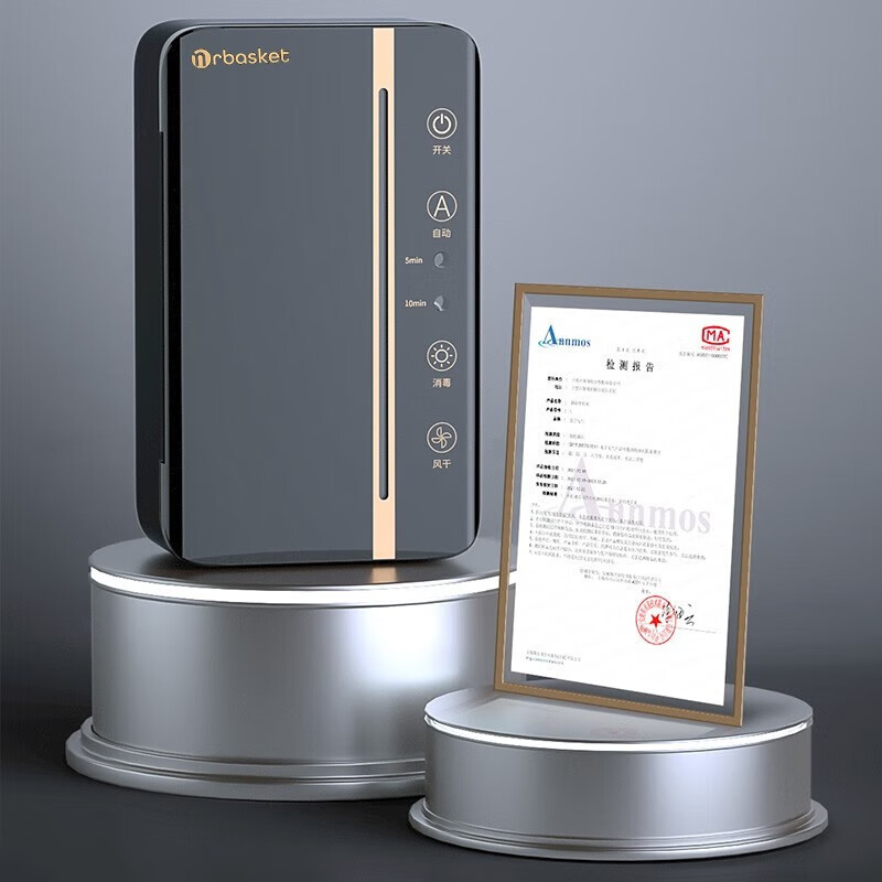 家の物语（KATEI STORY）日本筷子消毒机壁挂式高档智能风干一体收纳盒筷子筒筷笼置物架 白金消毒筷子筒