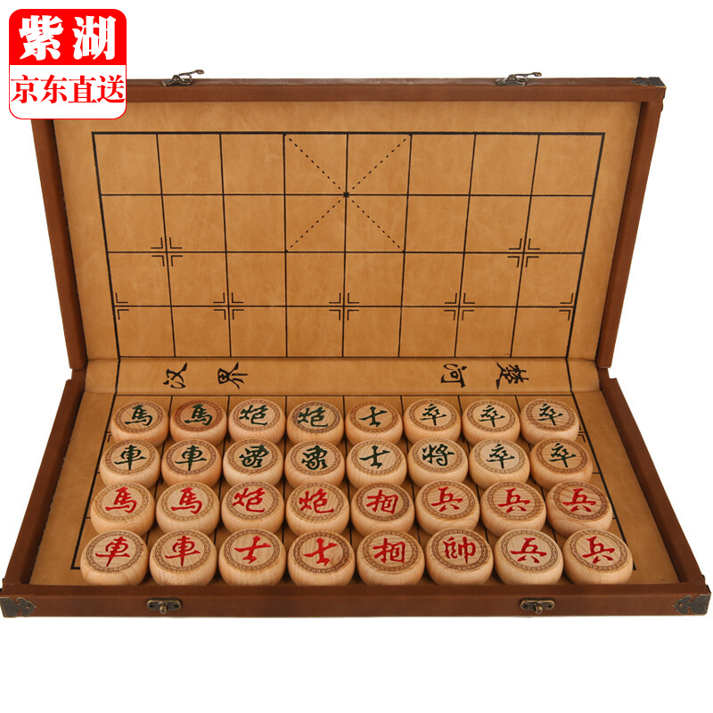 评测实情紫湖中国象棋怎么样，入手必须知道