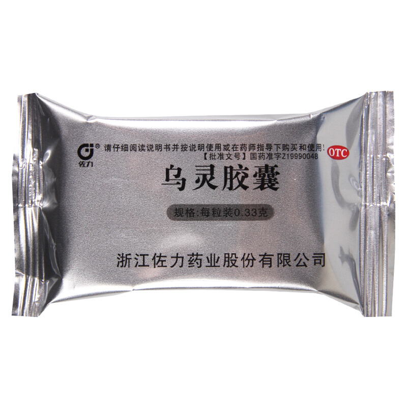 佐力 乌灵胶囊27粒 1盒