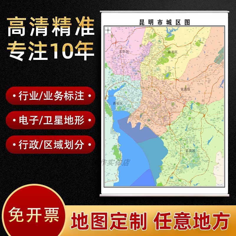 8米(经济实惠) 贴图(加厚相纸