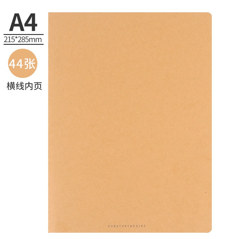 纯牛皮 车线本软面抄 简约空白内页笔记本文具记事日记本子 a4 44张