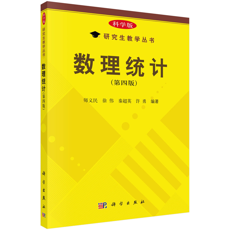 数理统计(第四版)-历史价格趋势和市场表现分析
