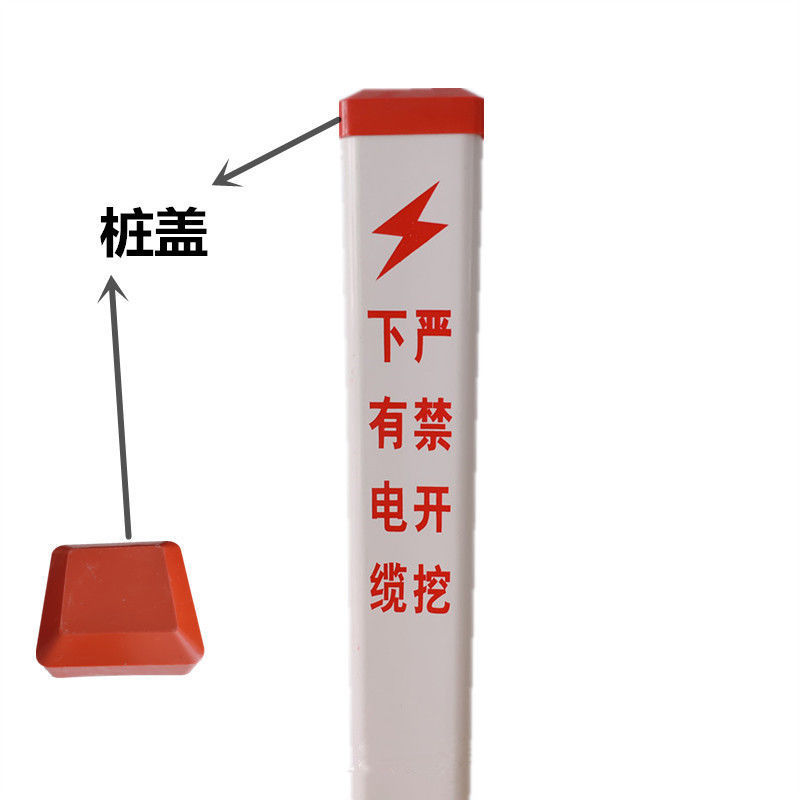 京佳乐电缆标示桩标识标志桩地下地埋电缆标志警示牌分界桩下有电缆