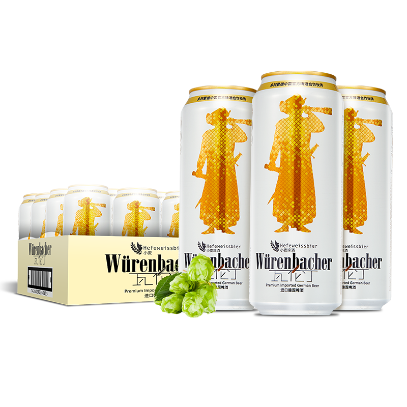 瓦伦丁 Wurenbacher） 小麦白啤酒 500ml*24听整箱装德国原装进口