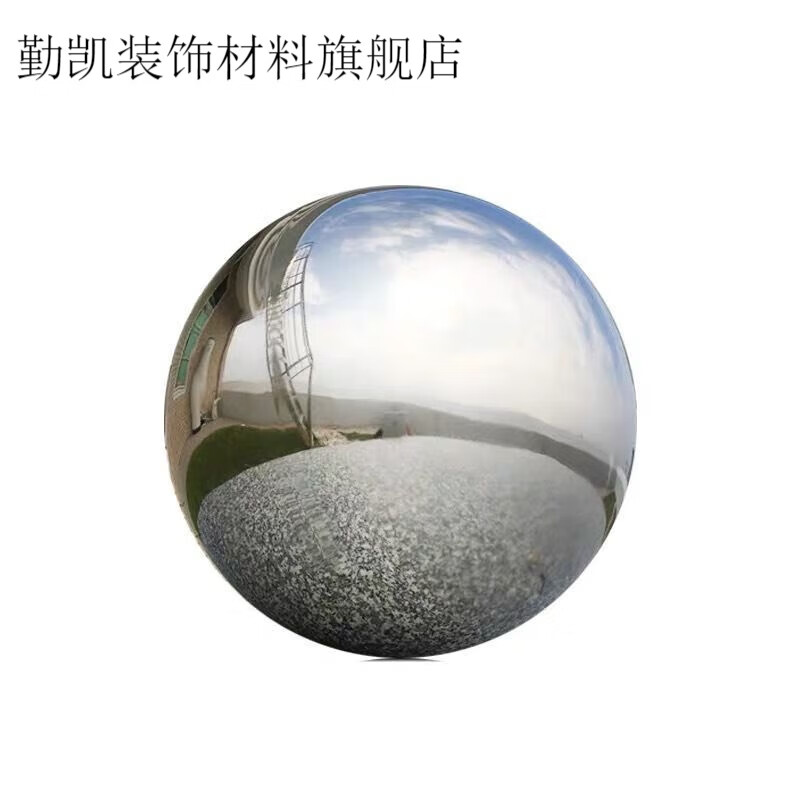 5特厚304不锈钢球空心球加厚圆球装饰球无缝圆球浮球金属球 32mm1.
